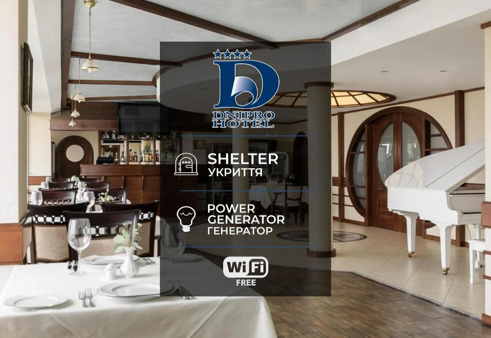 **** Hotel Готель Дніпро Kyiv Ukraine